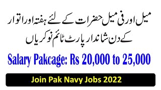 Invigilators Jobs 2022 by PPSC | Download Form Online