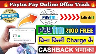 paytm new bug|paytm new bug today|paytm new island bug trick|new paytm earning bug trick