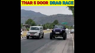 Thar 5 Door Vs Modified Thar / Short Drag race 🤯 #shorts #dragrace