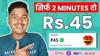 NEW EARNING APP TODAY | PAYTM EARNING APP 2023 TODAY | UPI EARNING APP 2023 TODAY | EARNING APP