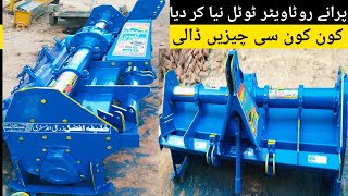 Rotavator renew Kiya |Khalifah Afzal zari industry okara pakistan