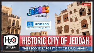 HISTORIC CITY OF JEDDAH | Tourist Spot Jeddah Saudi Arabia | Tourism Saudi Arabia | H2O Channel