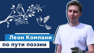 Когда работа — это источник вдохновения