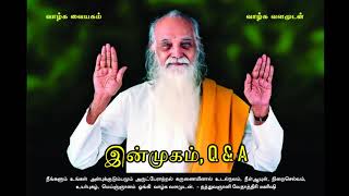 இன்முகம்(Vol-2) - வேதாத்திரி மகரிஷி (Improved Audio) Inmugam(Vol-2) - Vethathiri Maharishi