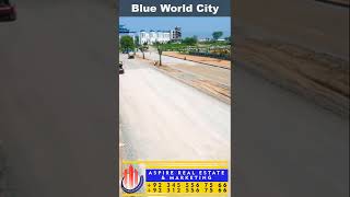 Blue World City Islamabad  2A |  #shorts  #short #youtubeshorts #youtubeshortviral #shortviral