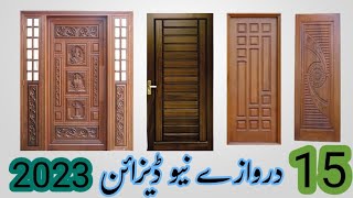 Top 15 Letast Wooden Doors design 2023||Modren doors design#doors #woodendoors #peerajmalrazaqadri