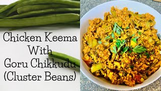 Chicken Keema with Goru Chikkudu (Cluster Beans)