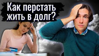 Ощущение что всем должна / Консультация психолога / Вселенская терапия