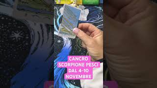 CANCRO SCORPIONE PESCI DAL 4-10 NOVEMBRE MESSAGGIO GENERALE