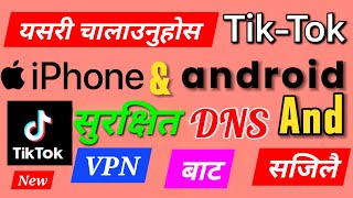 Nepal Ma TikTok Kasari Chalaune || टिकटक कसरी चलाउने || How To Use TikTok In Nepal Without VPN & DNS