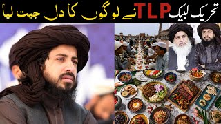 Saad Rizvi Sehri | Tlp Sehri O Aftar Program | Tlp Ne Logo Ka Dill Jeet Lia  @sarfarazkidunyaa