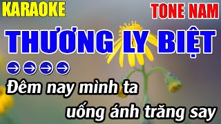 Thương Ly Biệt Karaoke Tone Nam Karaoke Lâm Nhạc Sống -  Beat Chuẩn