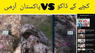 Kachy k dako k zulam|kache k dako ka channel|muhammad yar lund baloch|kacha daku| ISI |Pak army