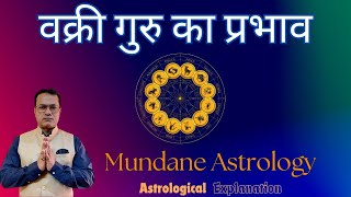 Retrograde JUPITER - Mundane Astrology