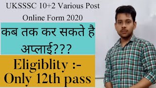 UKSSSC Various Post Online Form 2020 |Junior Assistant, Data Entry Operator, Operator, Lekhpal, Amin