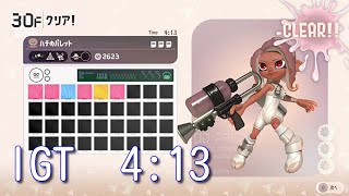 【元世界１位】サイドオーダーTA オクタシューター IGT 4:13 【Splatoon3】