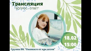 ЗАПИСЬ ЭФИРА с ТАЙМ-КОДОМ!