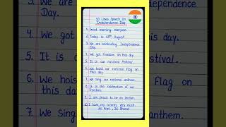 speech on 15 August l speech on independence day l 15 August speech l independence day speech