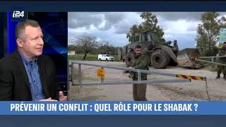 Tensions à Gaza, analysée par des anciens cadres des rens. militaires et civils. Défense. i24News.