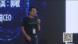 供应链金融 银链CEO 郭敏