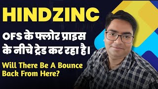 Hindzinc Share News |  Hindustan Zinc Share Target | Hindustan Zinc Share