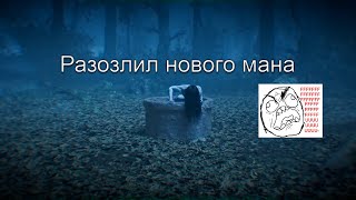 ДБД НОВЫЙ МАНЬЯК + СУРВ ОБЗОР, ГЕЙМПЛЕЙ. РАЗОЗЛИЛ НОВОГО МАНА | Dead by Daylight