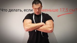 Размер ИМЕЕТ значение ?! Скорько см. норм.?