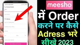 meesho me address kaise dale | meesho me order karne par address kaise bhare | meesho address fill