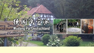 德國武當派 Wudang Pai Germany Live Stream