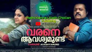 Mathi Kanna Ullath Chollan |Varane Avashyamund | Suresh Gopi |  Shobhana | Kalyani | Dulquer