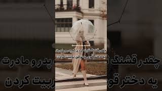 جواب سوالات بقیه رو با موفقیتت بده...