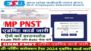 MP PNST  admit Card download Kaise Karen 2024 | How to download MP GNM admit card 2024