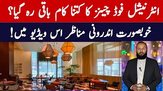 International Food Restaurants | New Metro City Gujar Khan | @PropertySight