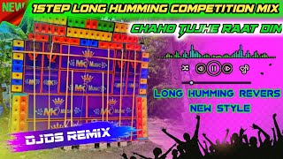 New Competition Djsong2024💥Revers Style long humming💥Competition Mix💥DjDs remix