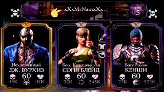 Бой Лю Кана против читера | Mortal kombat x mobile