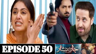 Jaan Nisar Episode 49 & 50 Full Story Jaan Nisar Episode 50 Teaser Har Pal Geo Dramas #hibabukhari