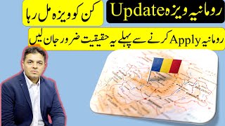 Romania Visa Update | Apply Europe | Romania Work Visa Update