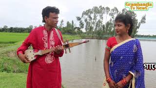 ভাওয়াইয়া গান।ও ভাবি একনা কথা কবার চাং।Bhawaiya gaan । vawaiya song। Bangla gaan।