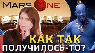 Сапковский получит денег CD Projekt Red, крах Mars One и конец Kepler