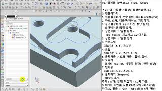 [NX 2.5D CAM]  7. 플래너 밀의 필요성 경험해보기