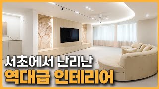 방 하나에 차 한 대 값! CEO의 럭셔리 라이프 인테리어