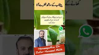 Dr Zafar Hameed Malik Healthcare Attock City