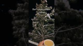 Watch full vlog on channel #azaan #tea #peace #snowfall #murreesnowfall