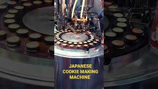 Japanese Cookie Making Machine. Shinkyogoku Shopping street.