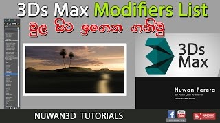 3ds max basic sinhala tutorials part 4