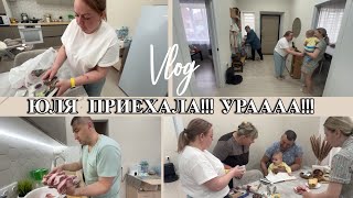 VLOG: Впервые ВИДИТ ПЛЕМЯННИКА/игрушки и ГОСТИНЦЫ/Ждем ГОСТЕЙ