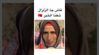 الخير فيما اختاره الله ❤️