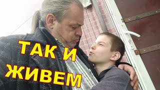 Днепр 14.05 🙃🙃 Так и живем