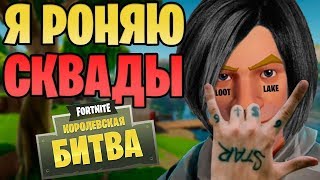 #Face играет в Fortnite, планы на 2018