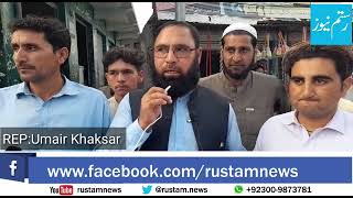 PTI Protest | Rustam Mardan | Rustam News | PTI Rustam